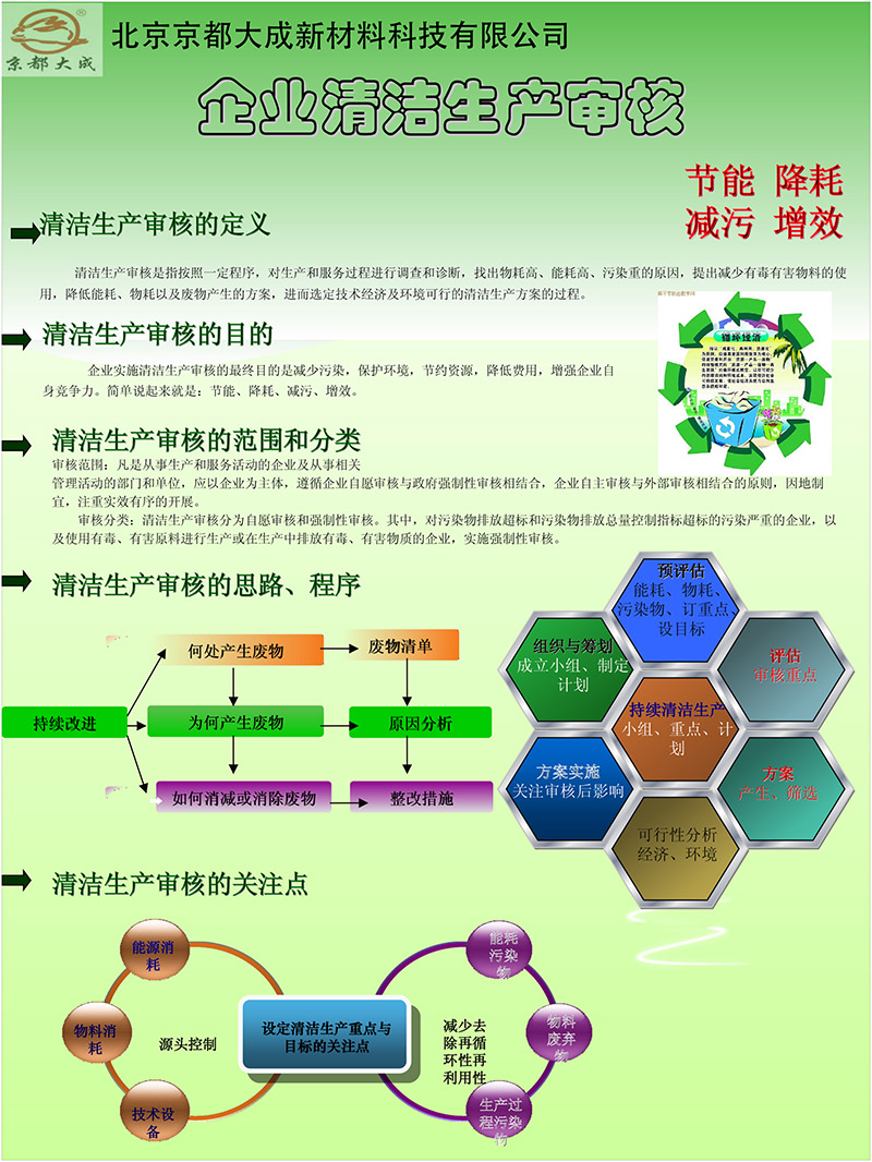 海报正版(宣传资料)3-2.jpg