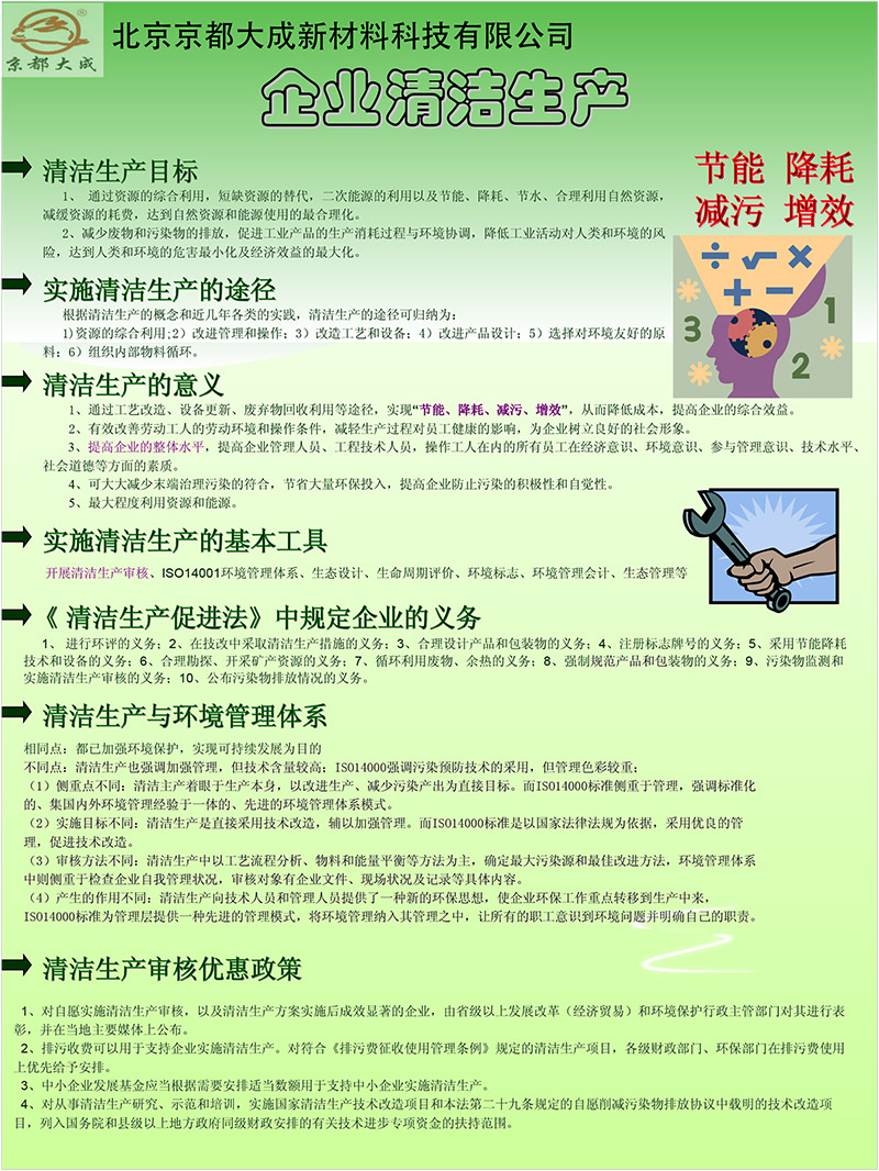 海报正版(宣传资料)3-6.jpg